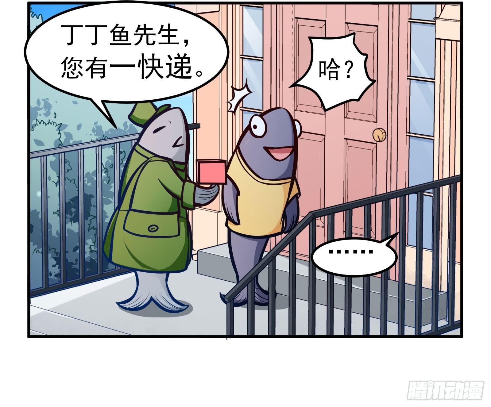 驾驶快递