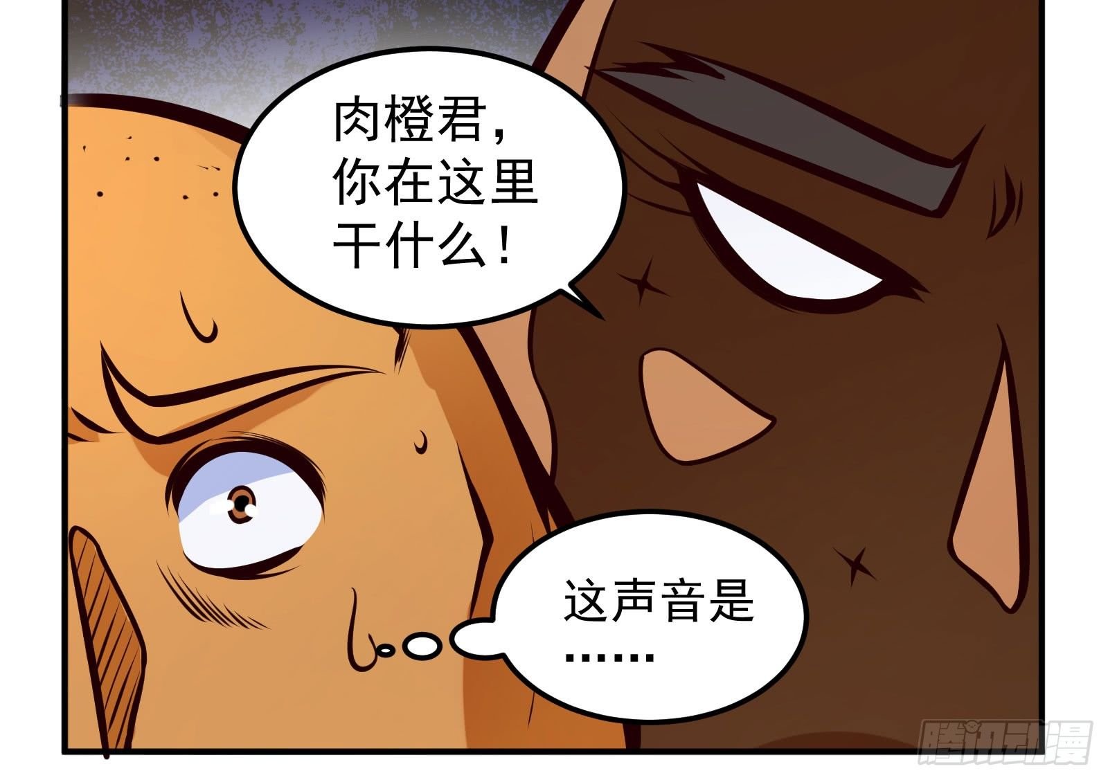 交代