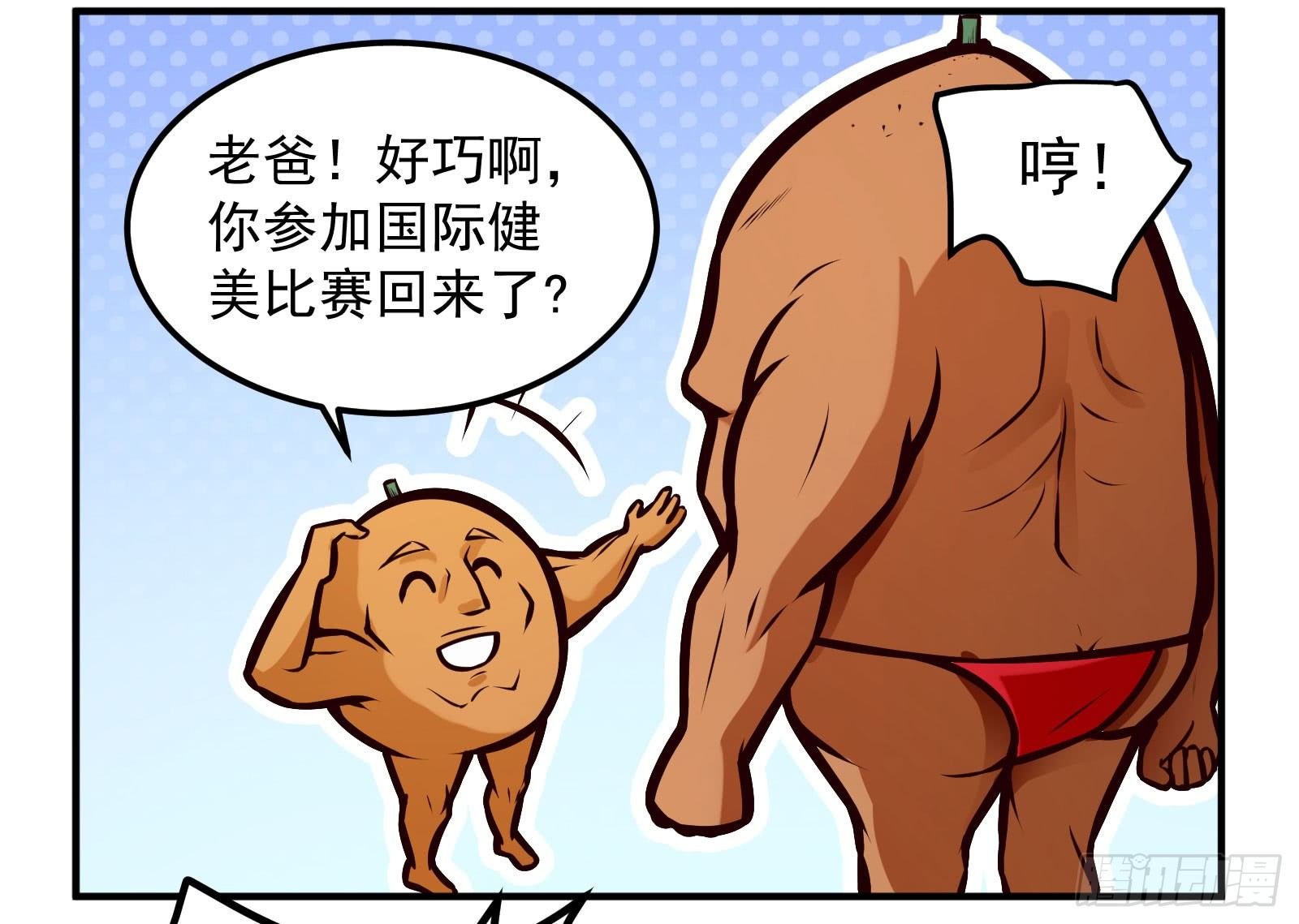 交代