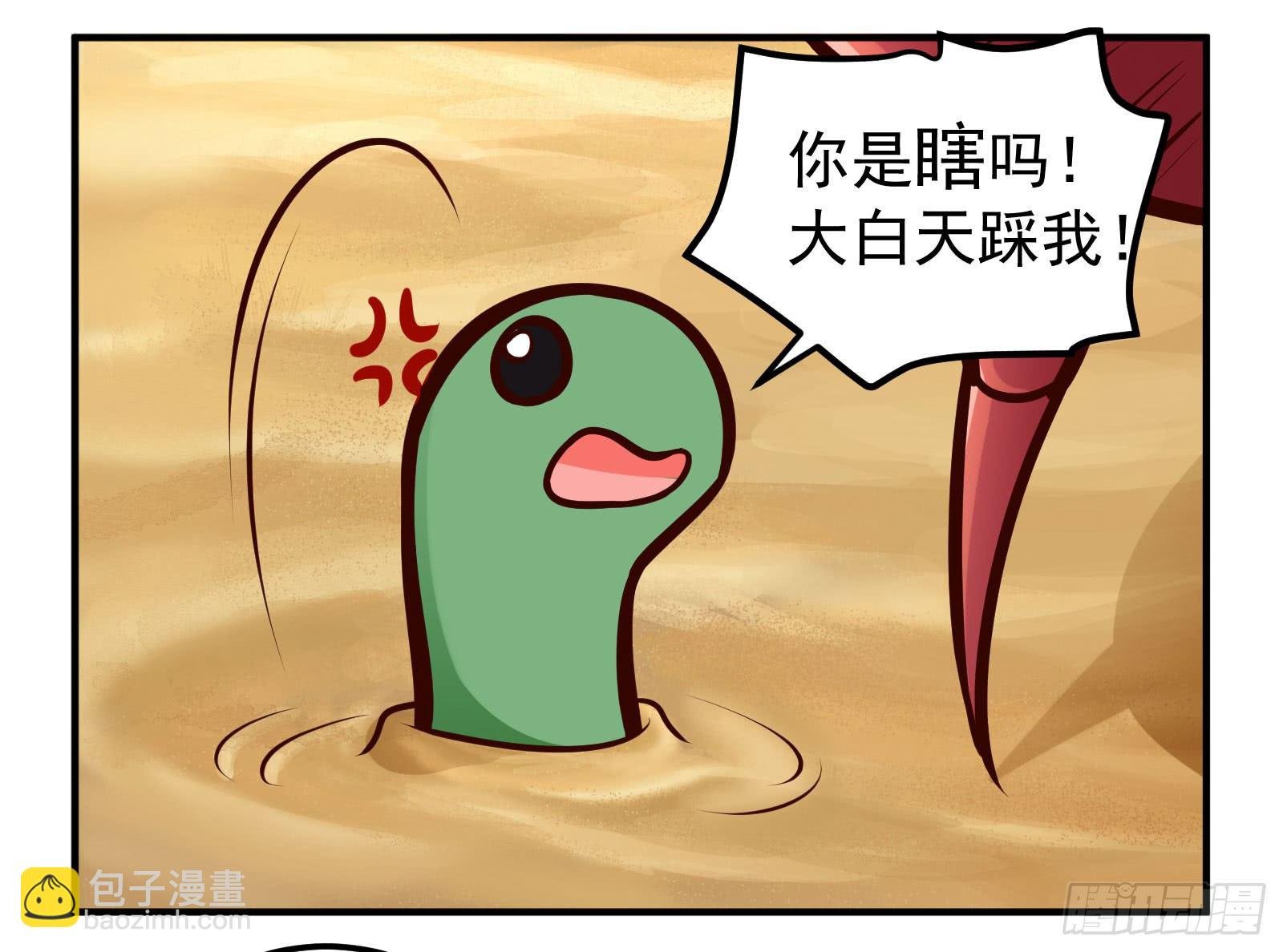 螃蟹