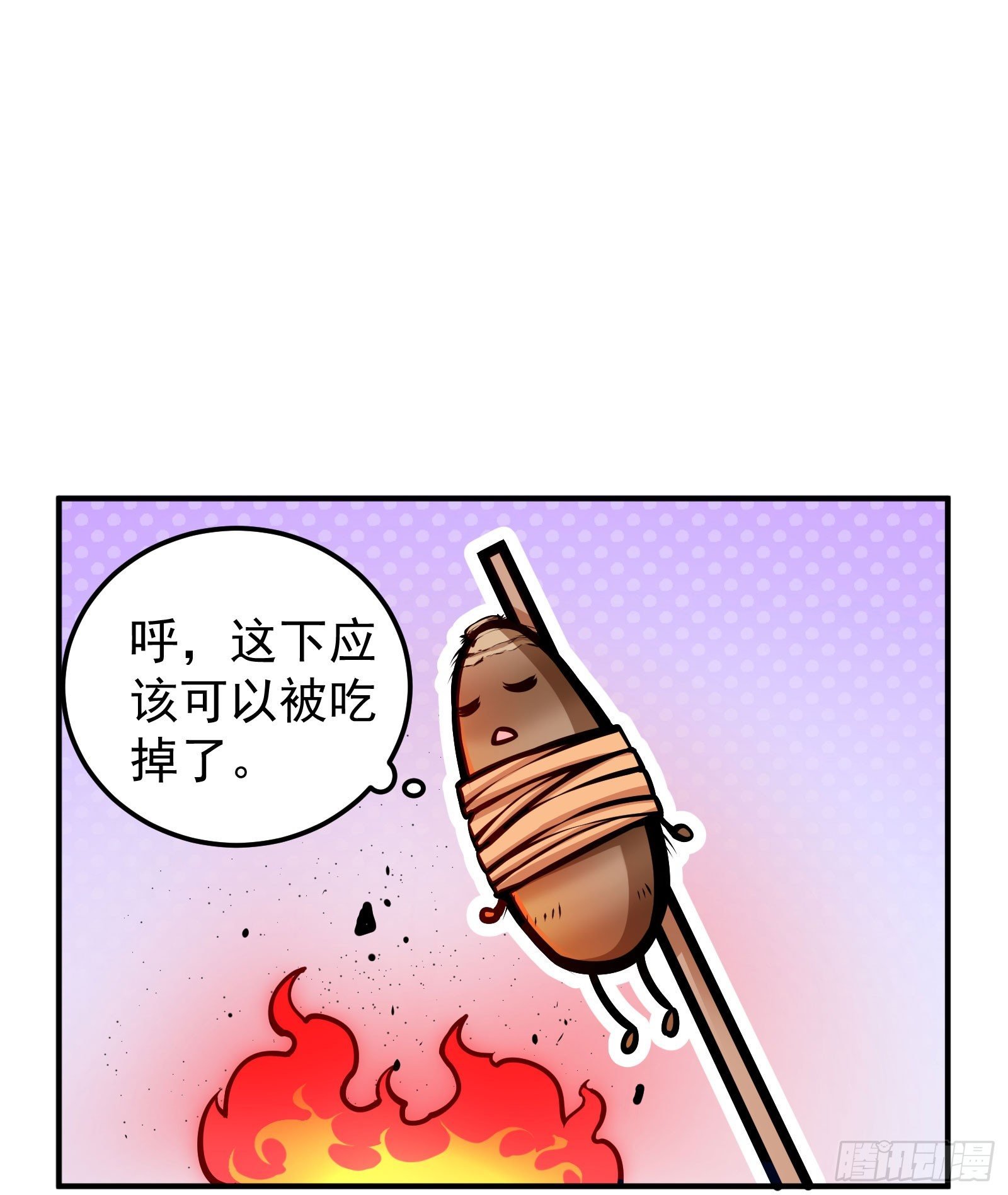 蔬菜2