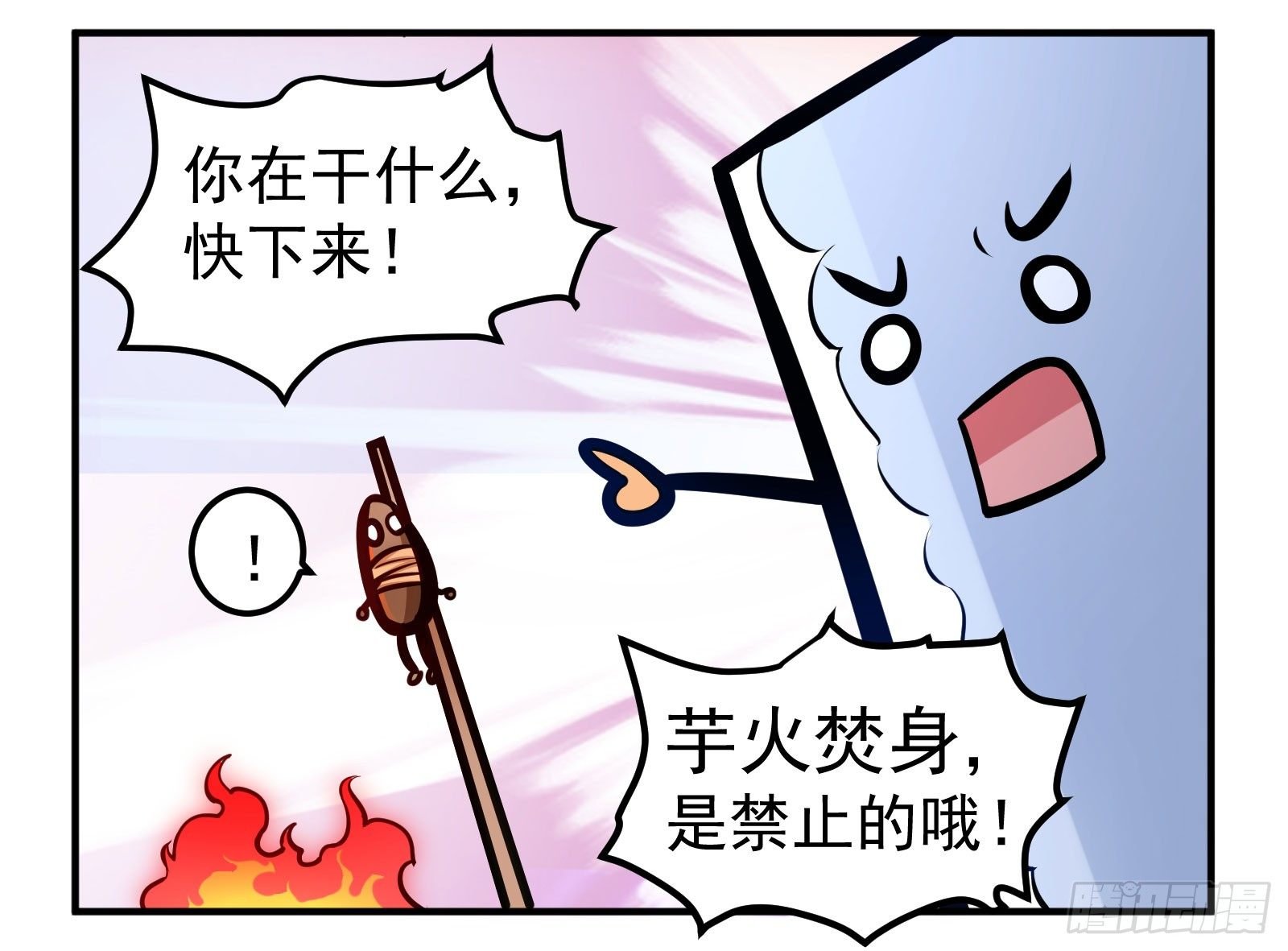 蔬菜2