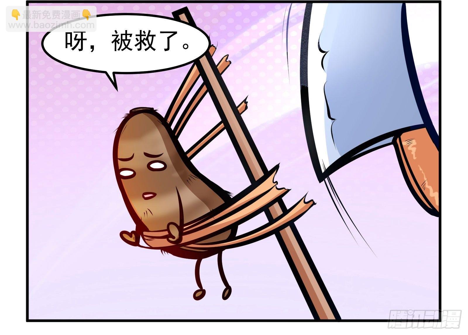蔬菜2