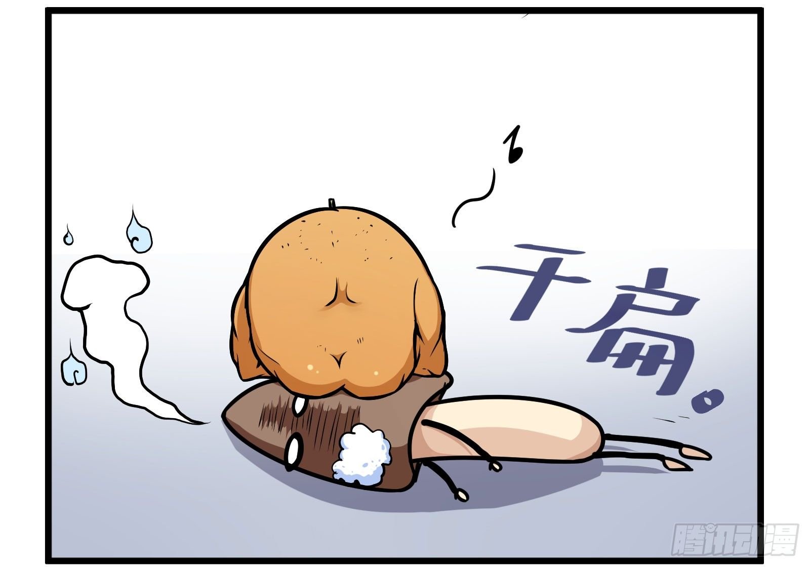 凳子骑