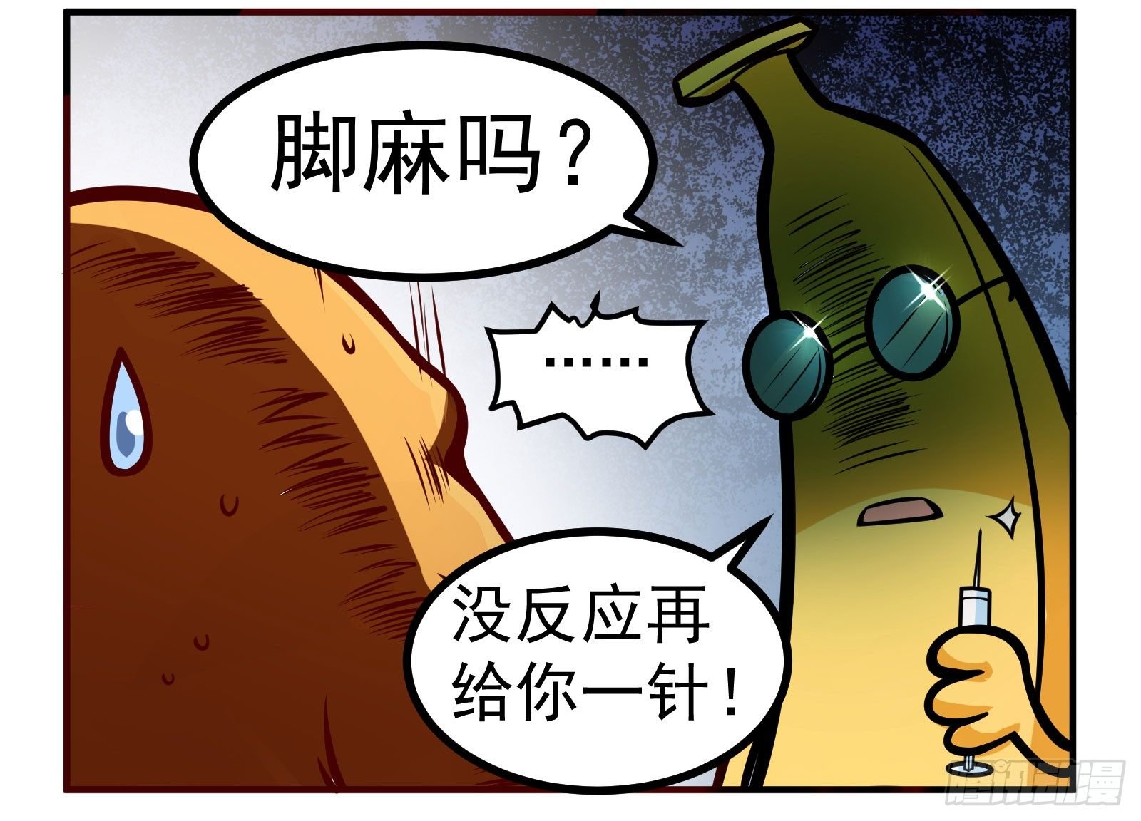 叫妈妈