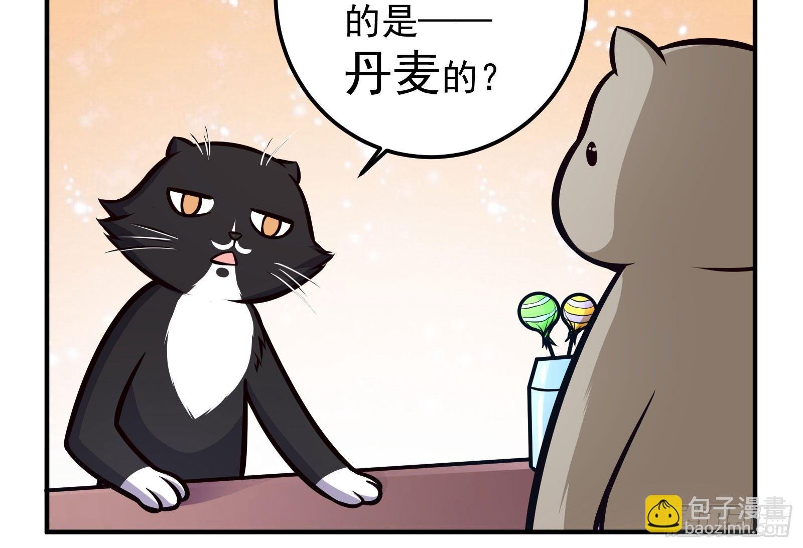 丹麦曲奇