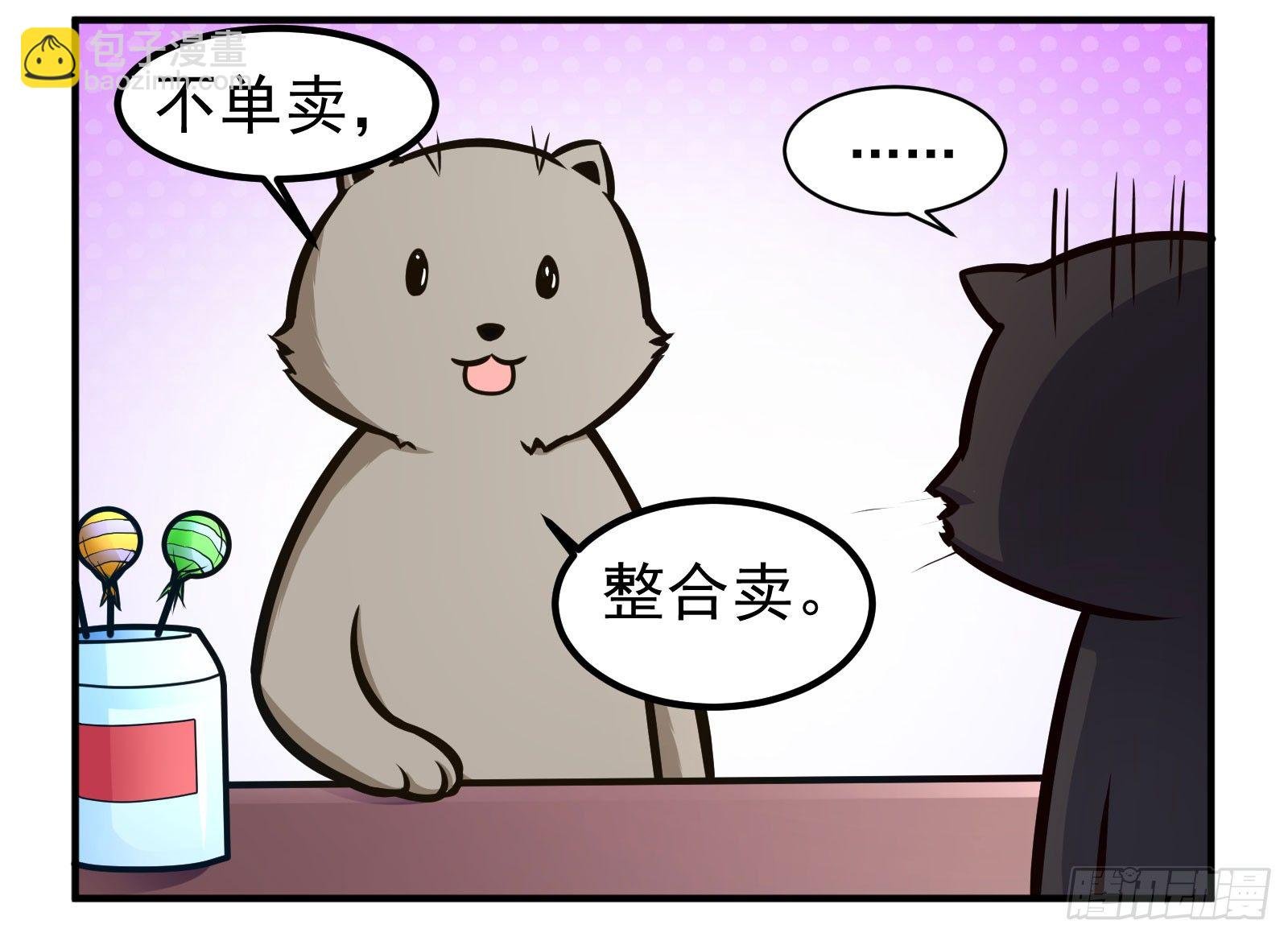 丹麦曲奇