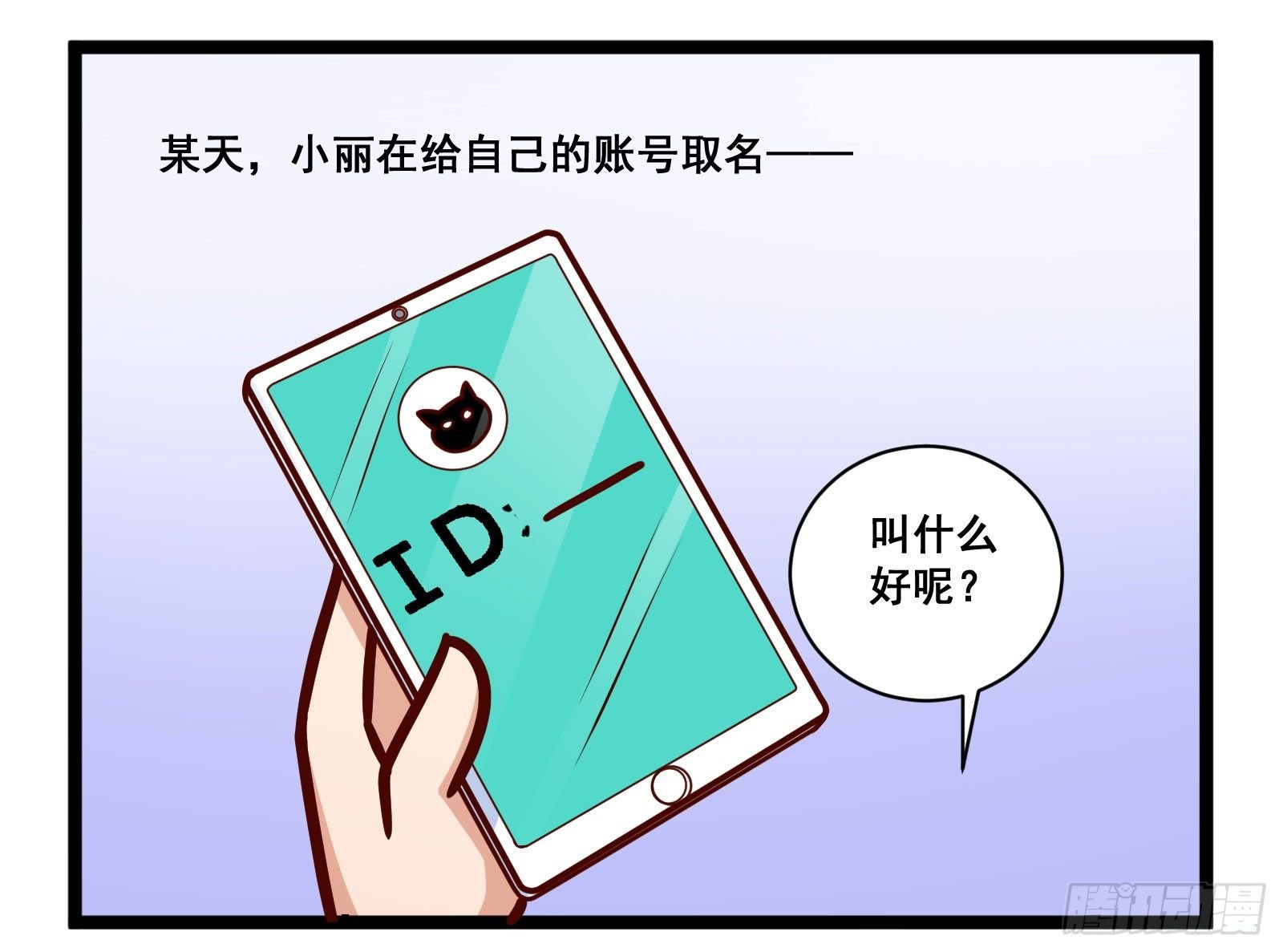 茉莉转圈圈