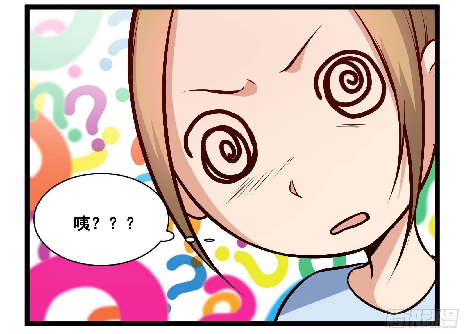 茉莉转圈圈