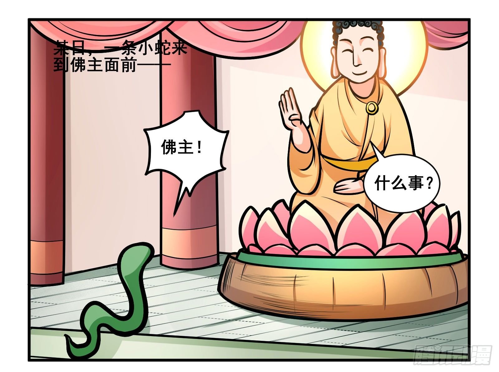 我想成龙