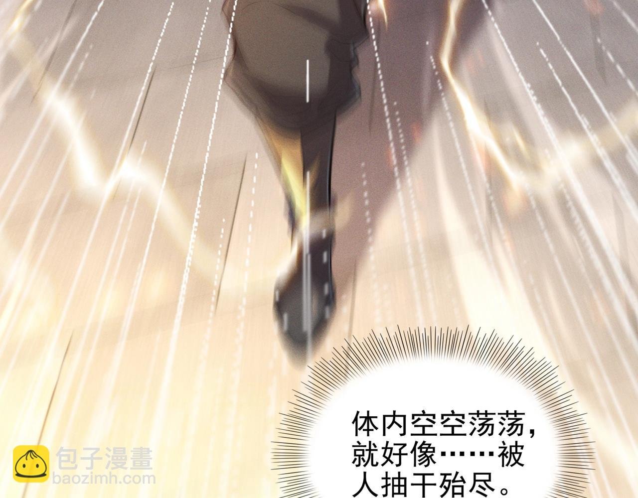 我令女师尊们垂涎欲滴！
