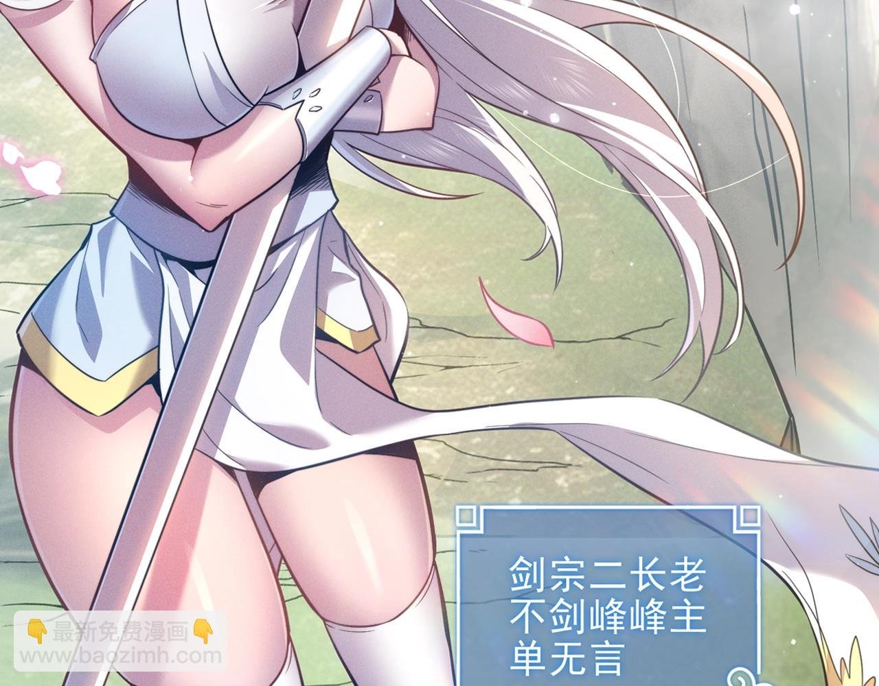 我令女师尊们垂涎欲滴！