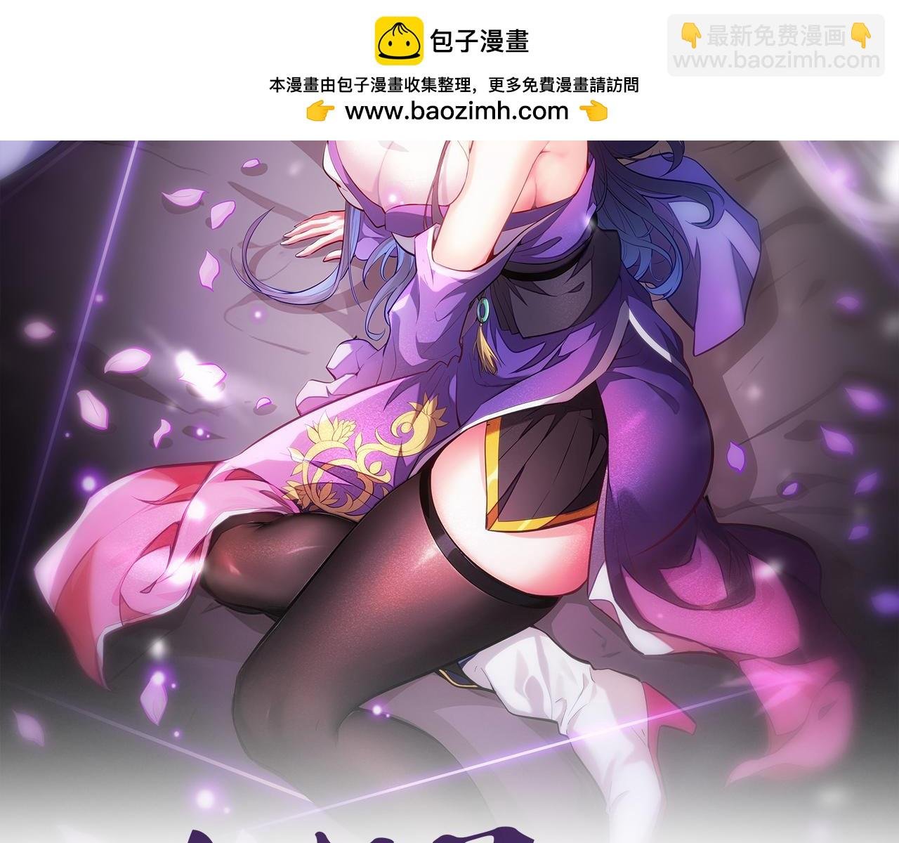 第9话 高质量经验宝宝