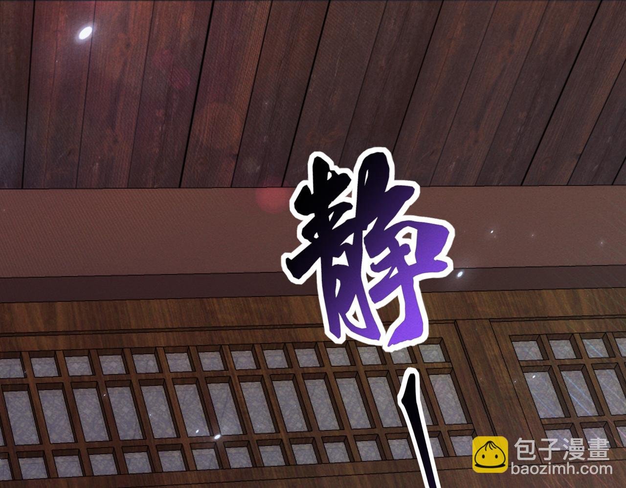 第9话 高质量经验宝宝