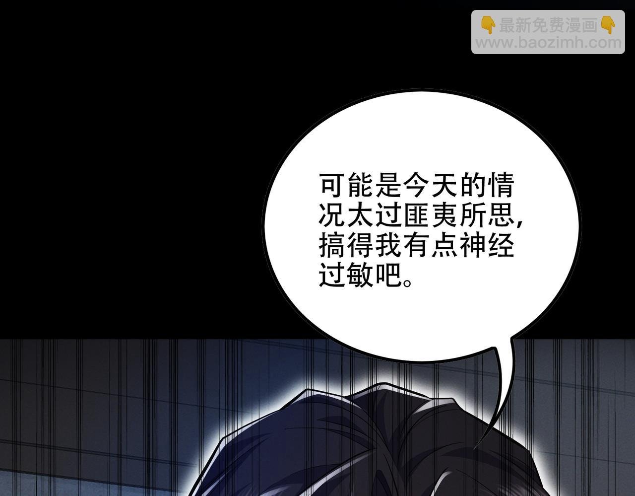 第9话 高质量经验宝宝