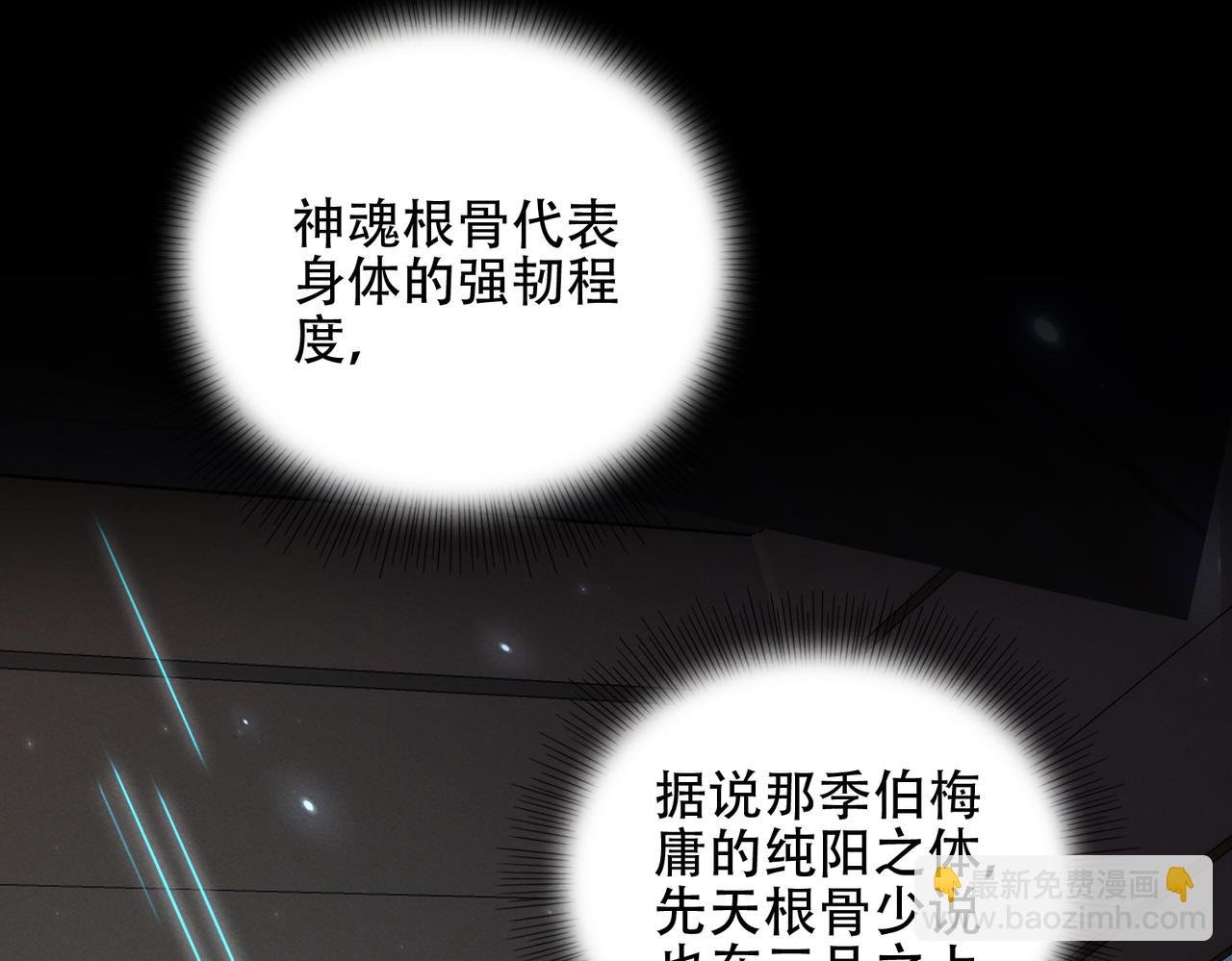 第9话 高质量经验宝宝