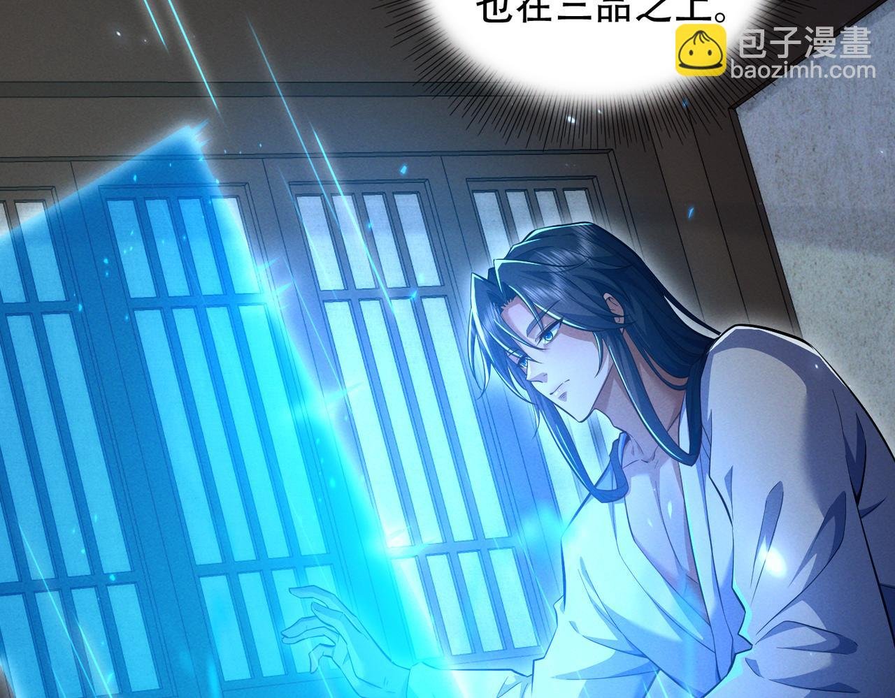 第9话 高质量经验宝宝