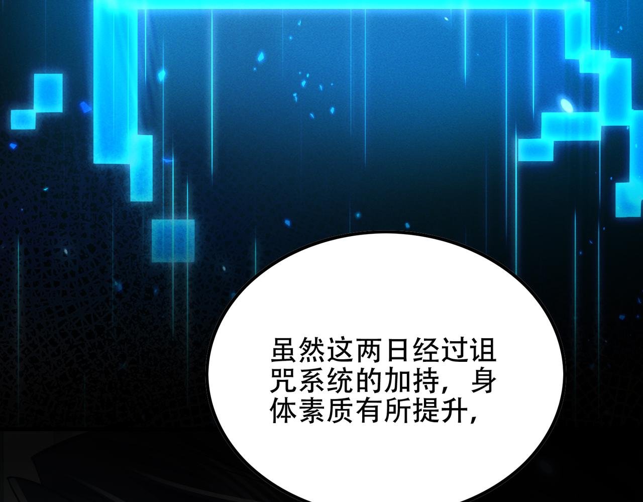 第9话 高质量经验宝宝