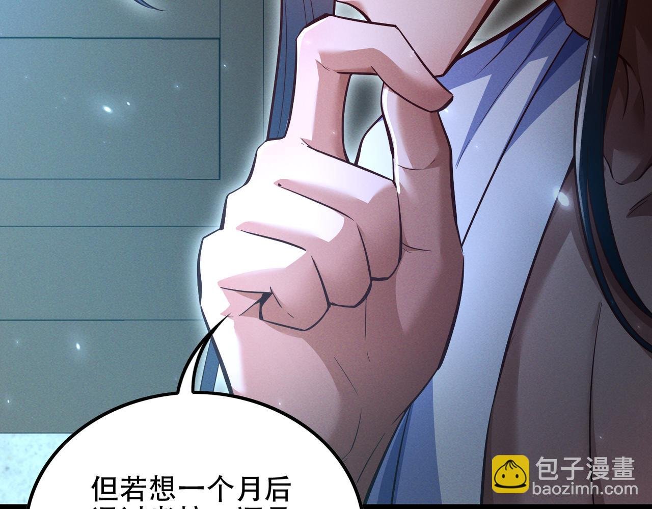 第9话 高质量经验宝宝