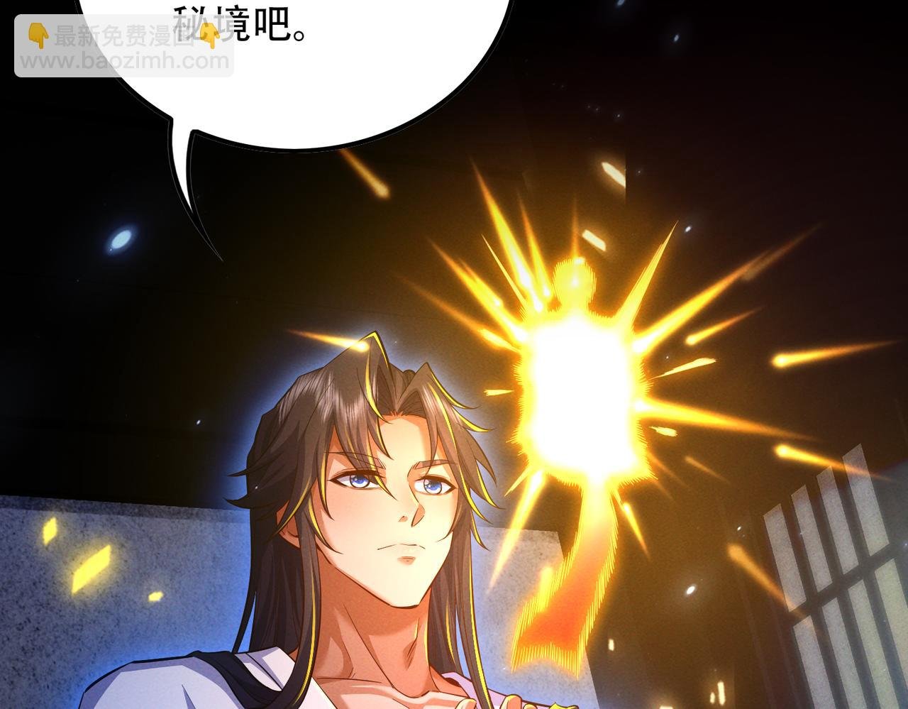 第9话 高质量经验宝宝