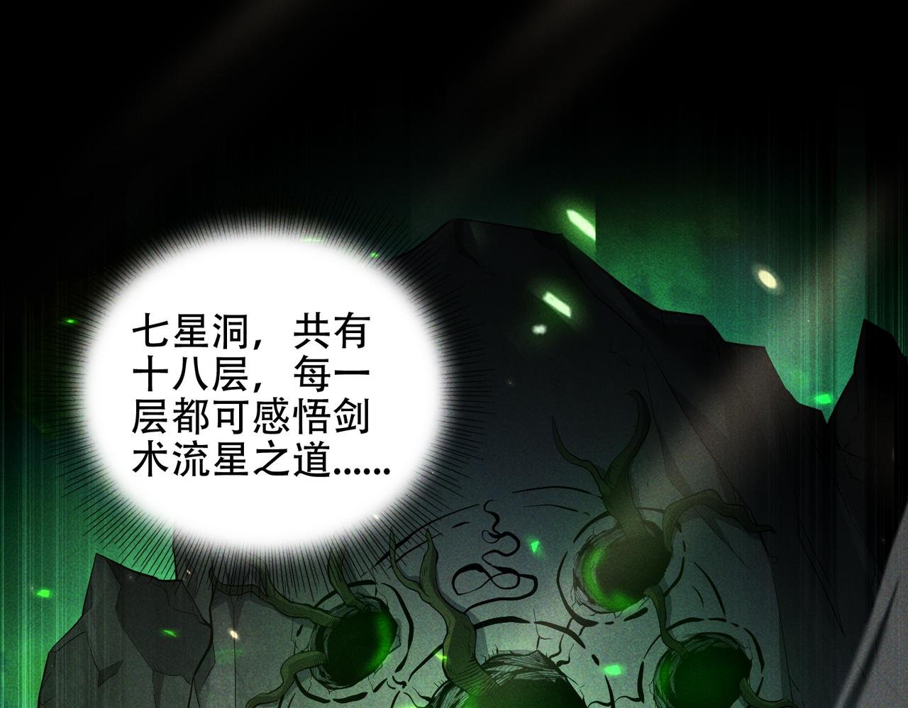 第9话 高质量经验宝宝