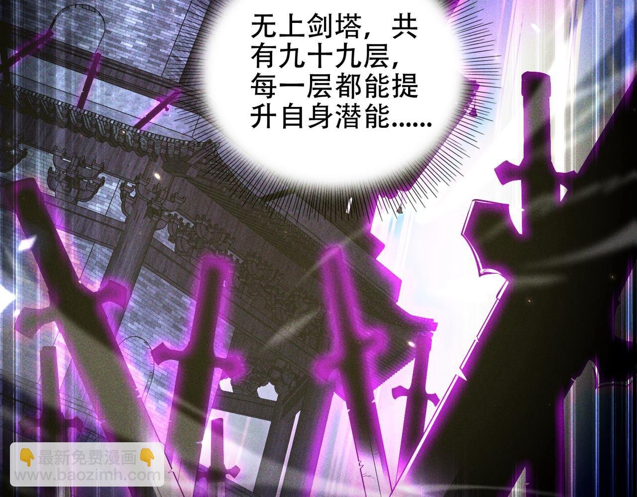 第9话 高质量经验宝宝
