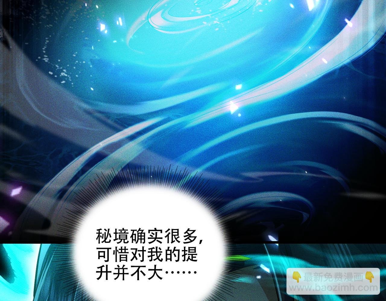 第9话 高质量经验宝宝