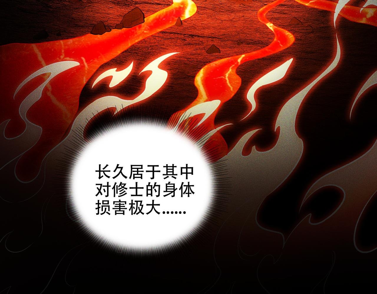 第9话 高质量经验宝宝
