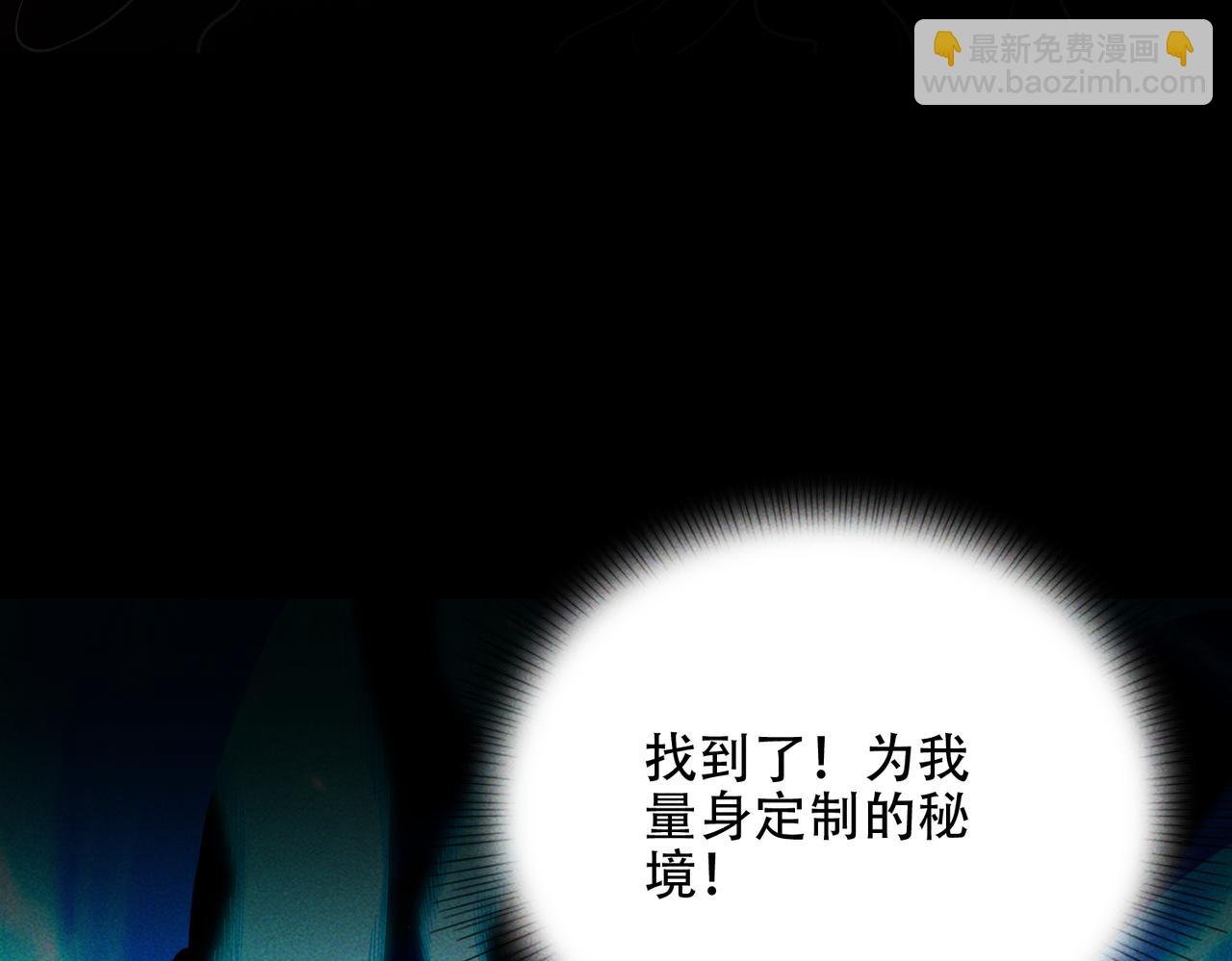 第9话 高质量经验宝宝