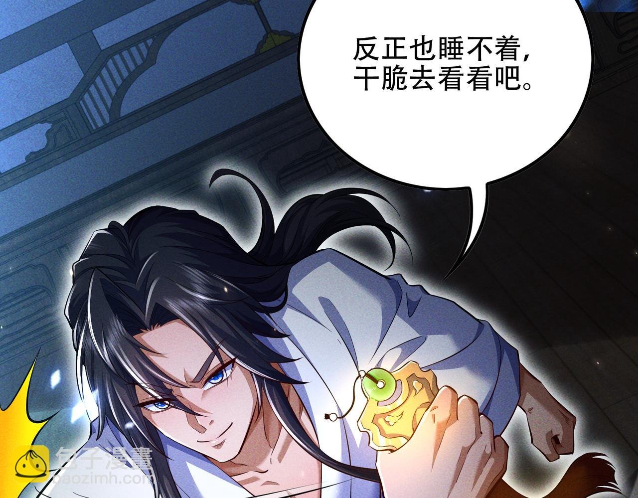 第9话 高质量经验宝宝