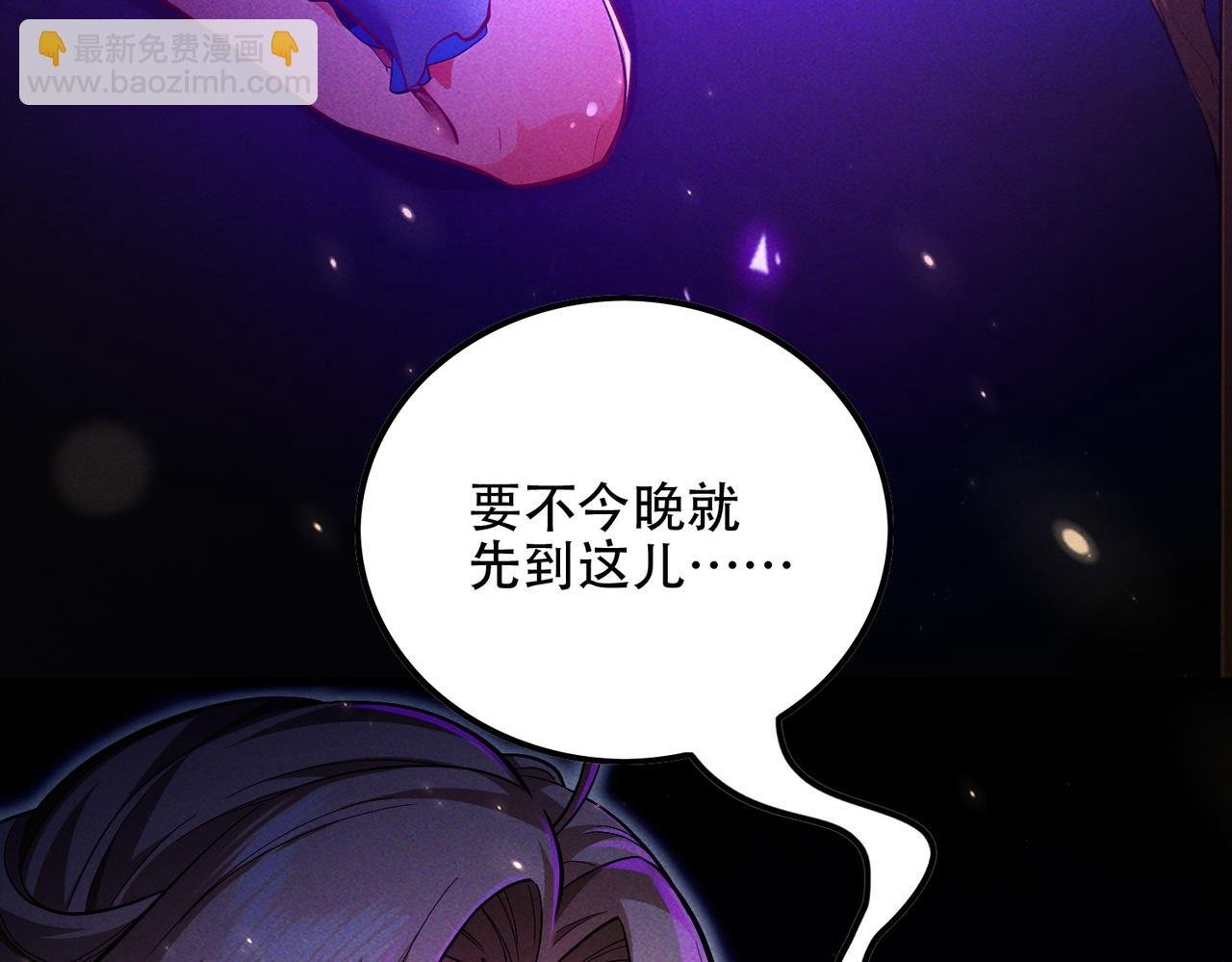 第9话 高质量经验宝宝