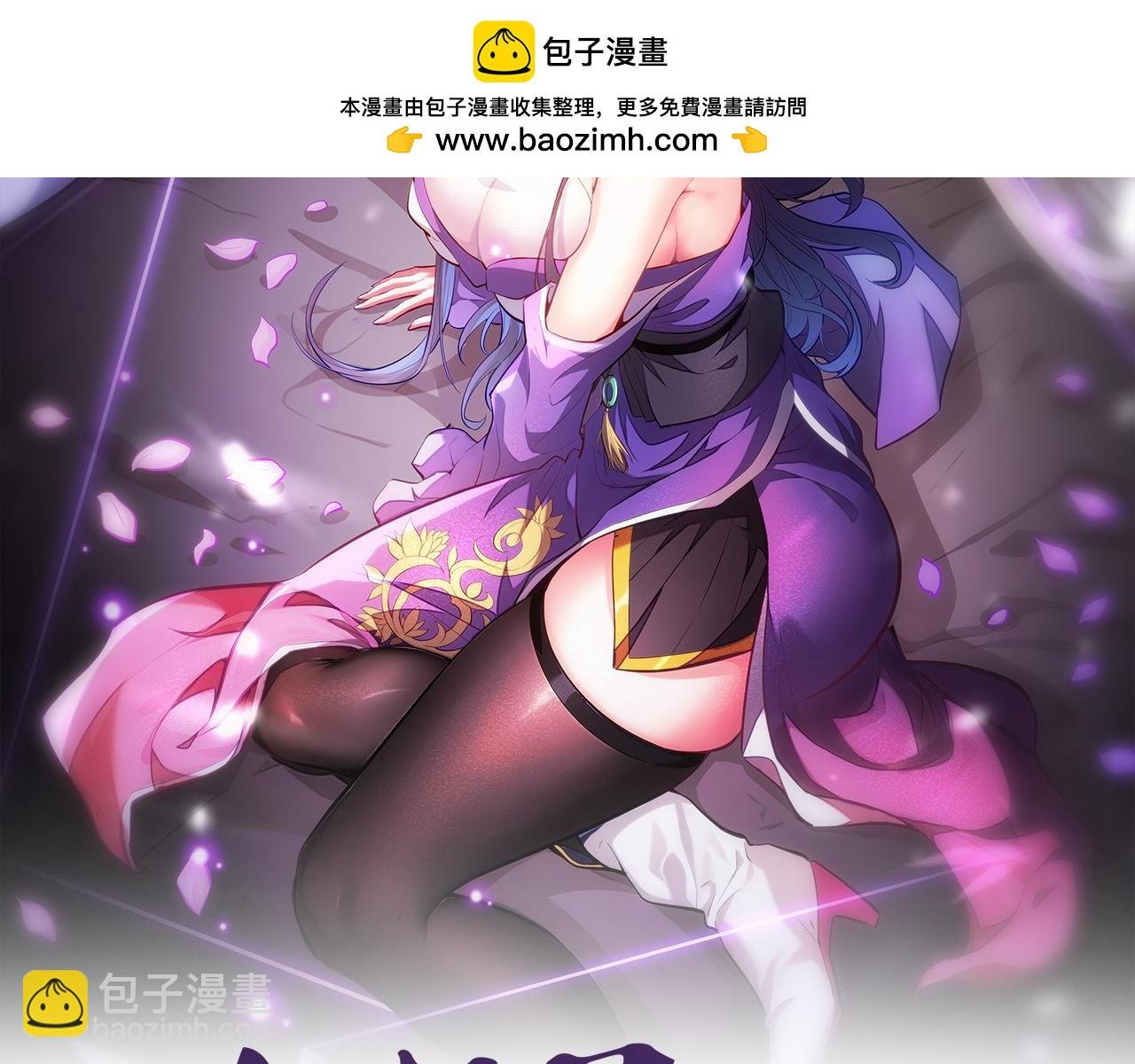 第10话 炎狱罡风洞