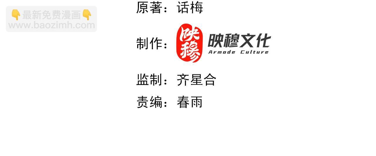 第10话 炎狱罡风洞