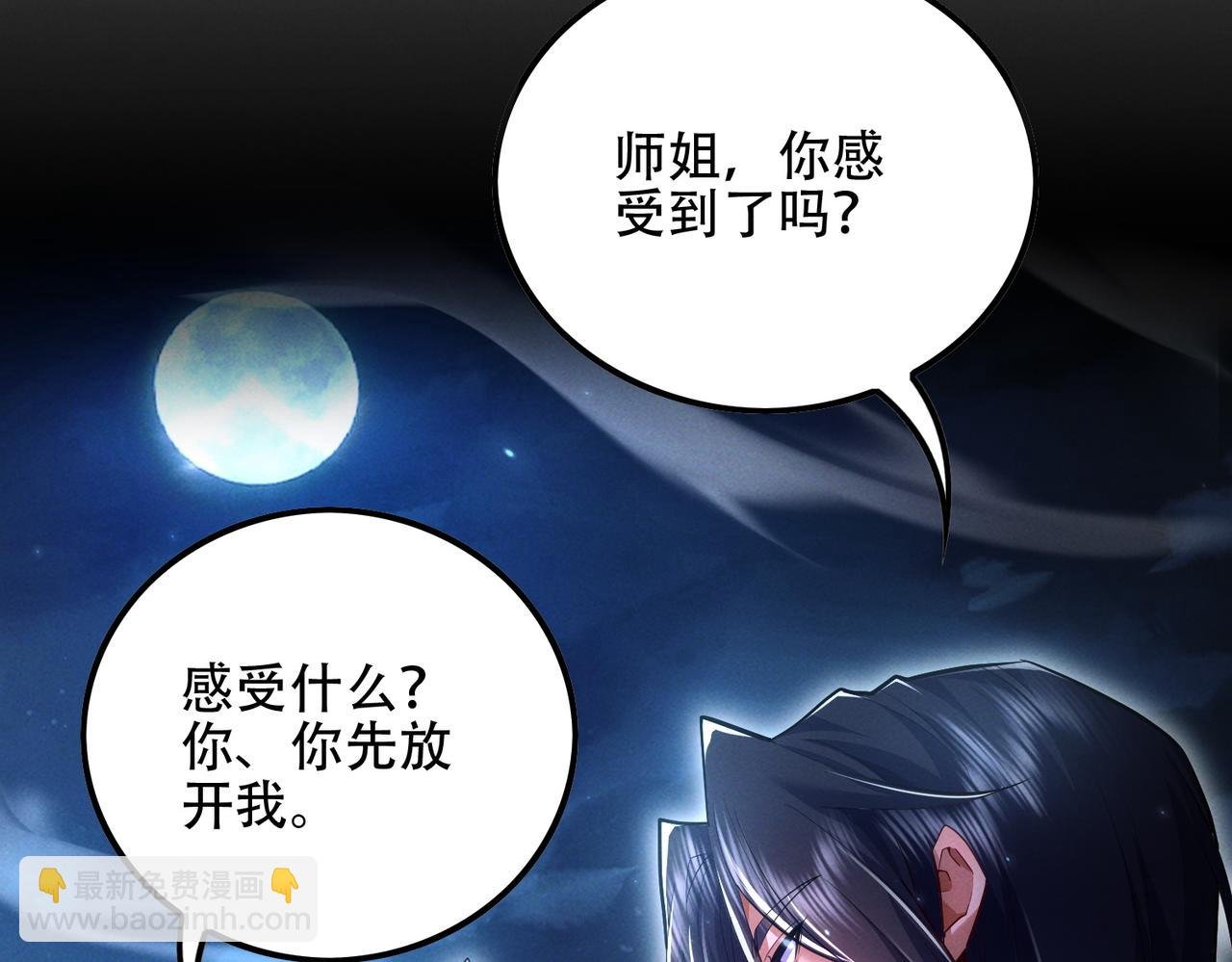 第10话 炎狱罡风洞