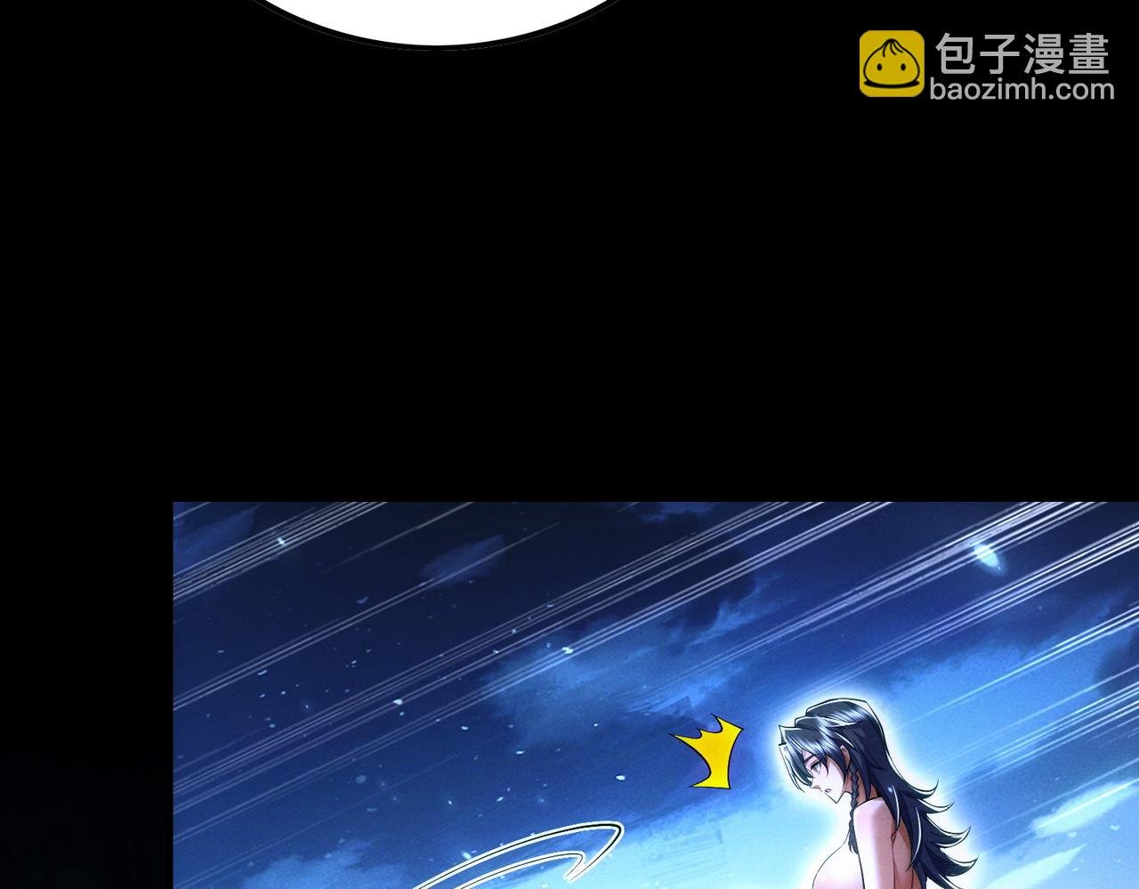 第10话 炎狱罡风洞
