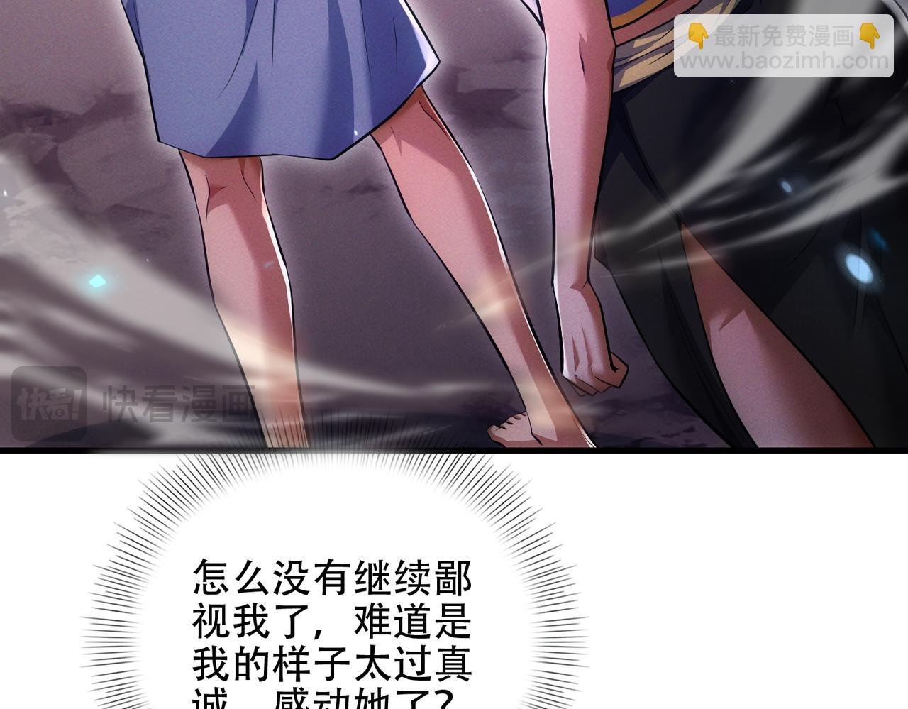 第10话 炎狱罡风洞