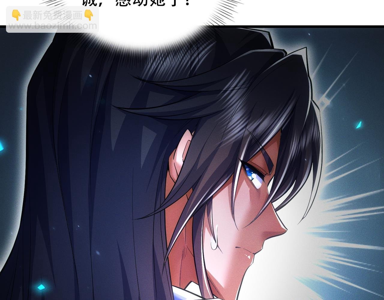第10话 炎狱罡风洞