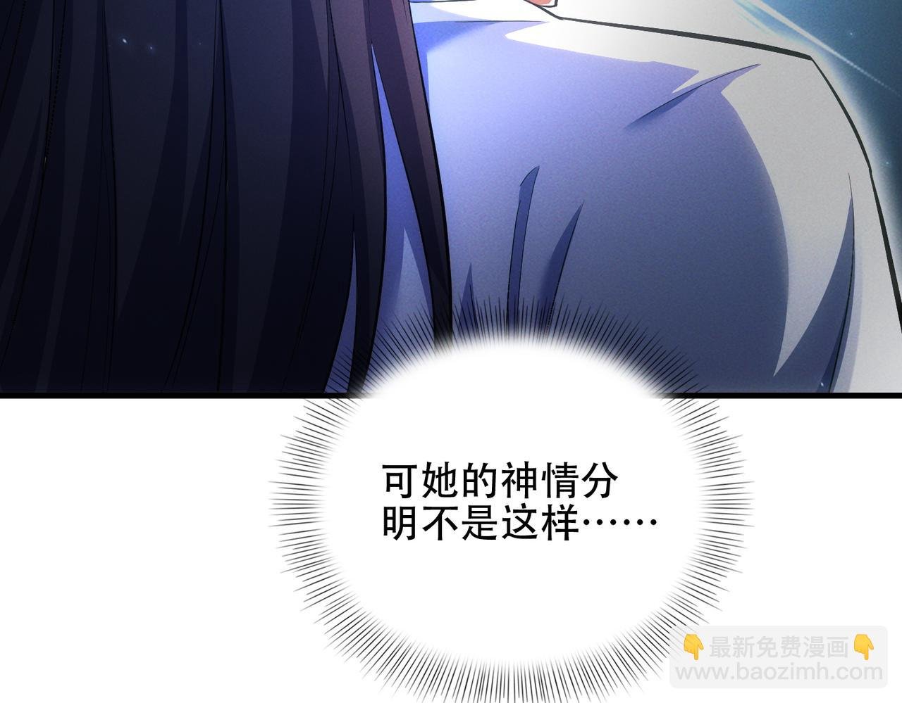 第10话 炎狱罡风洞
