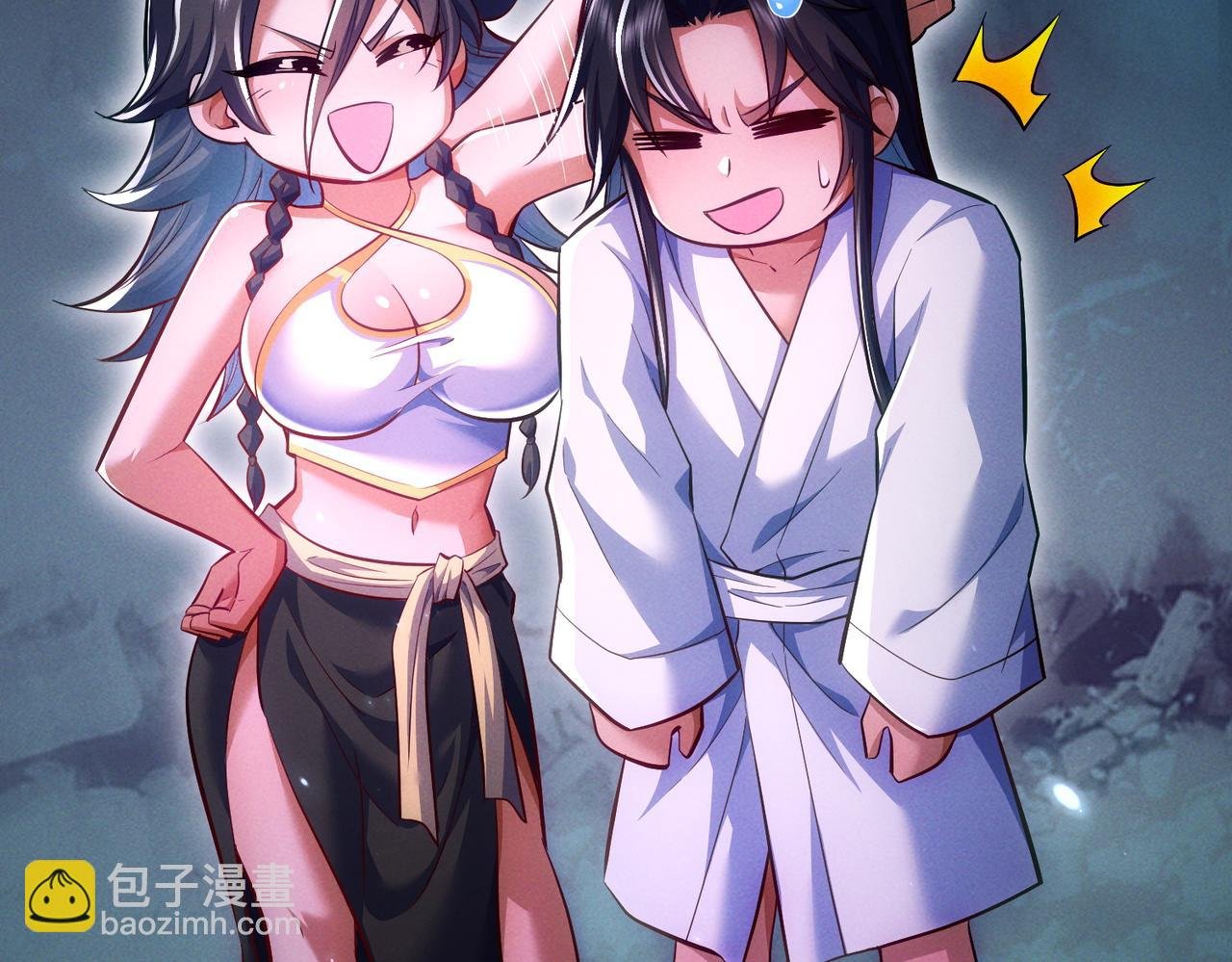 第10话 炎狱罡风洞