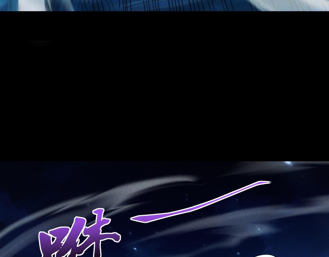 第10话 炎狱罡风洞