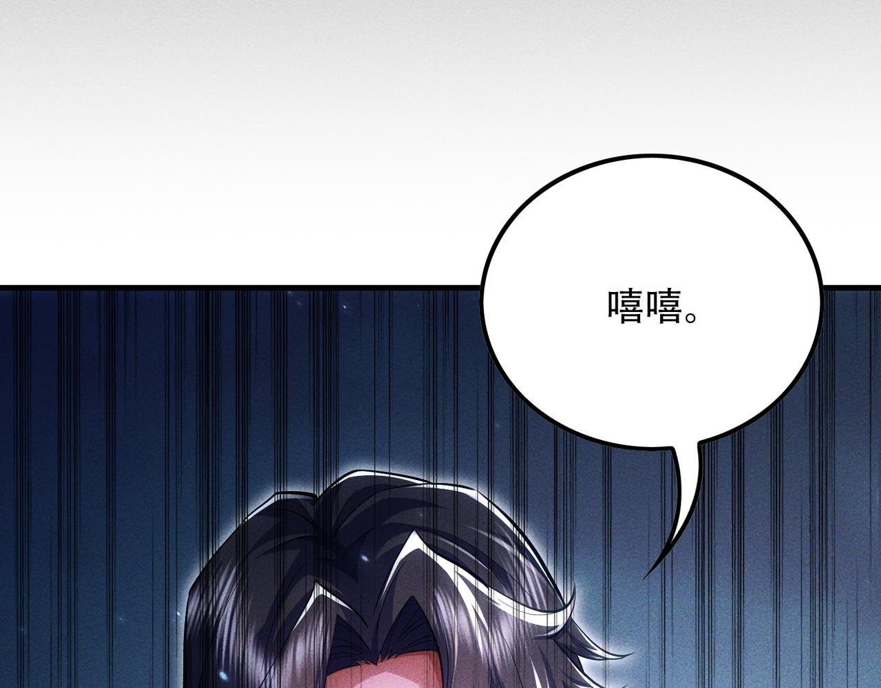 第10话 炎狱罡风洞