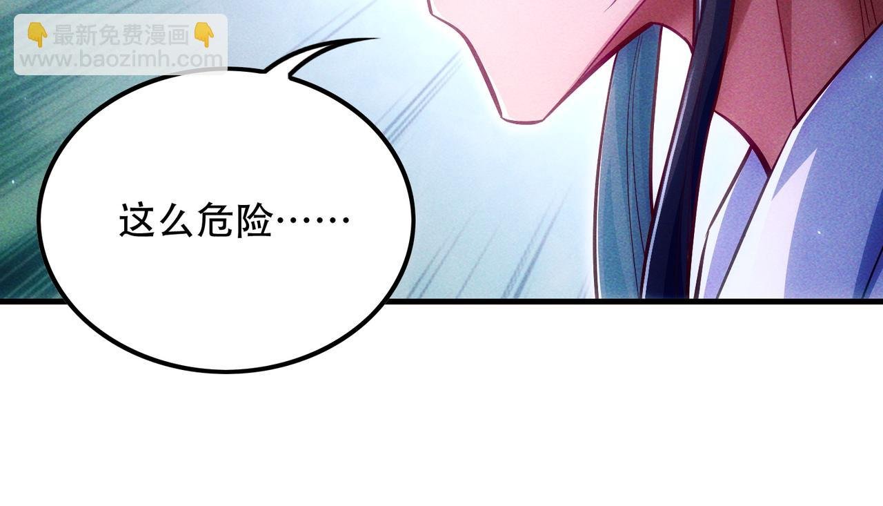 第10话 炎狱罡风洞