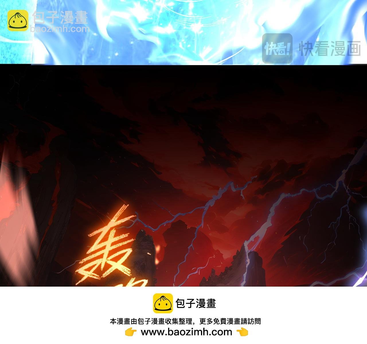 第10话 炎狱罡风洞