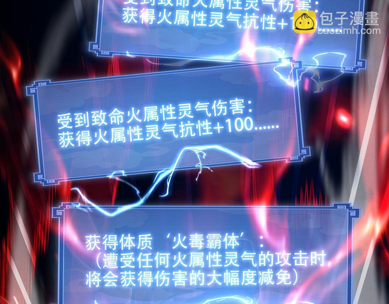 第11话 师姐真大啊