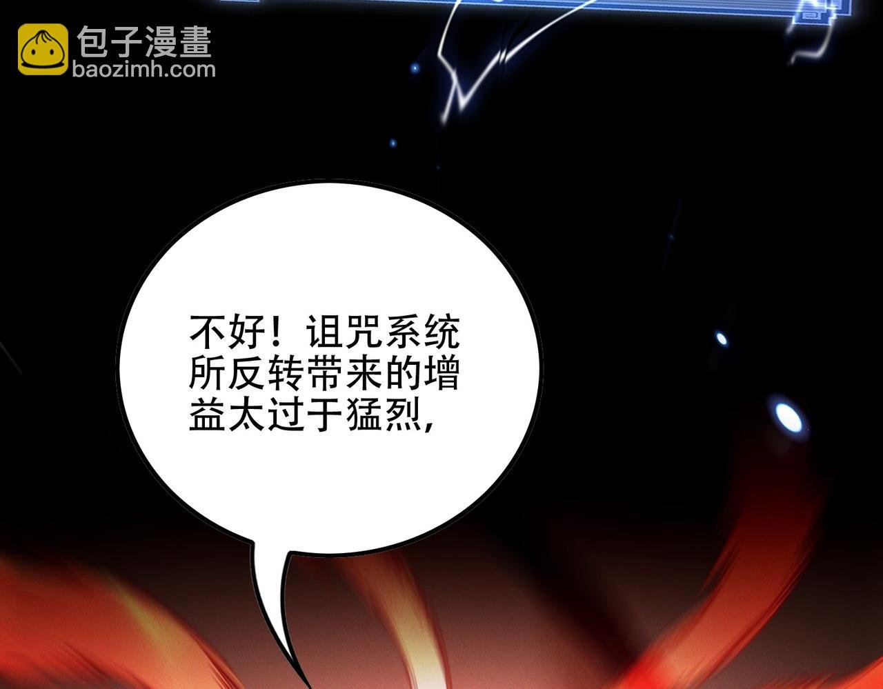第11话 师姐真大啊