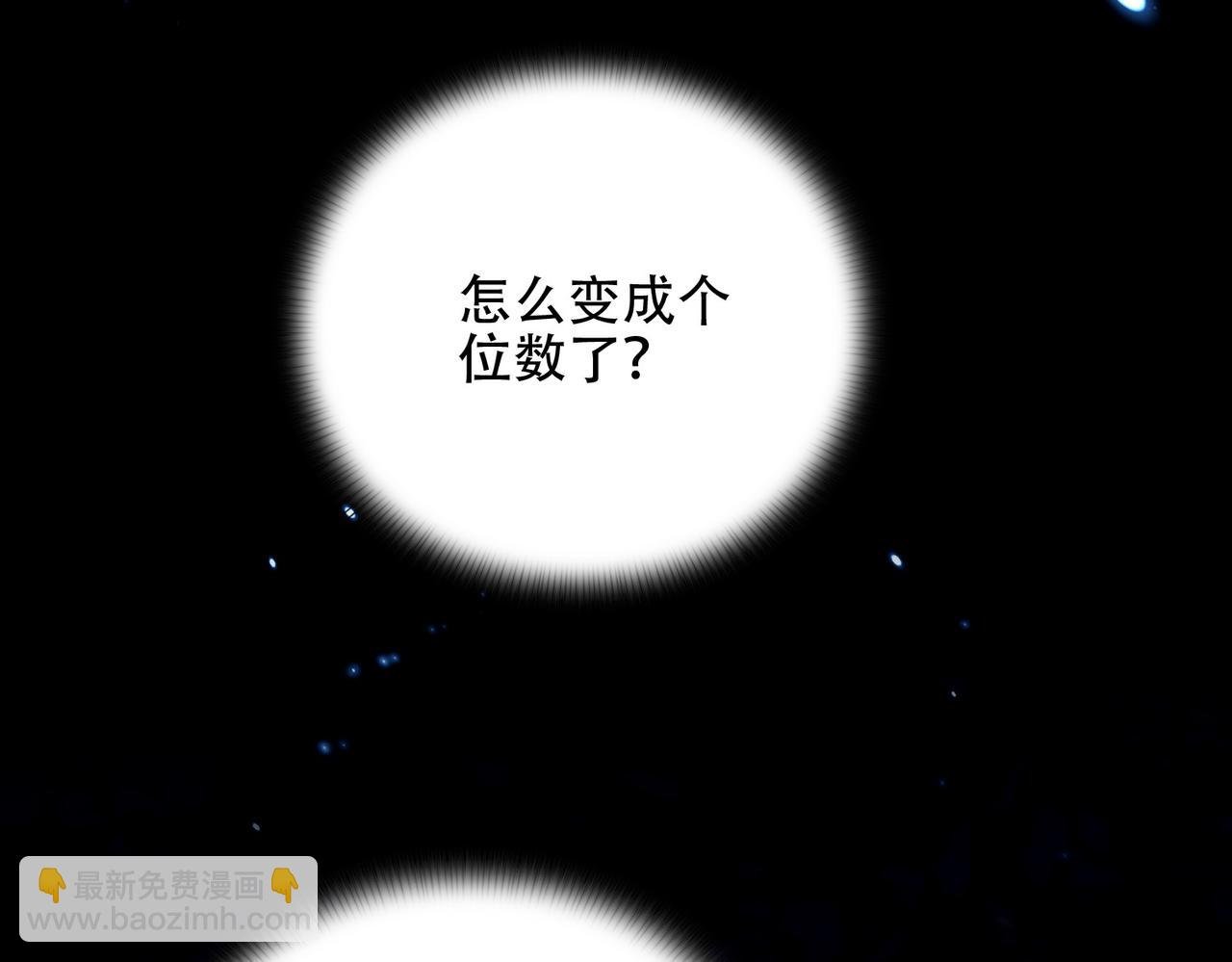 第11话 师姐真大啊