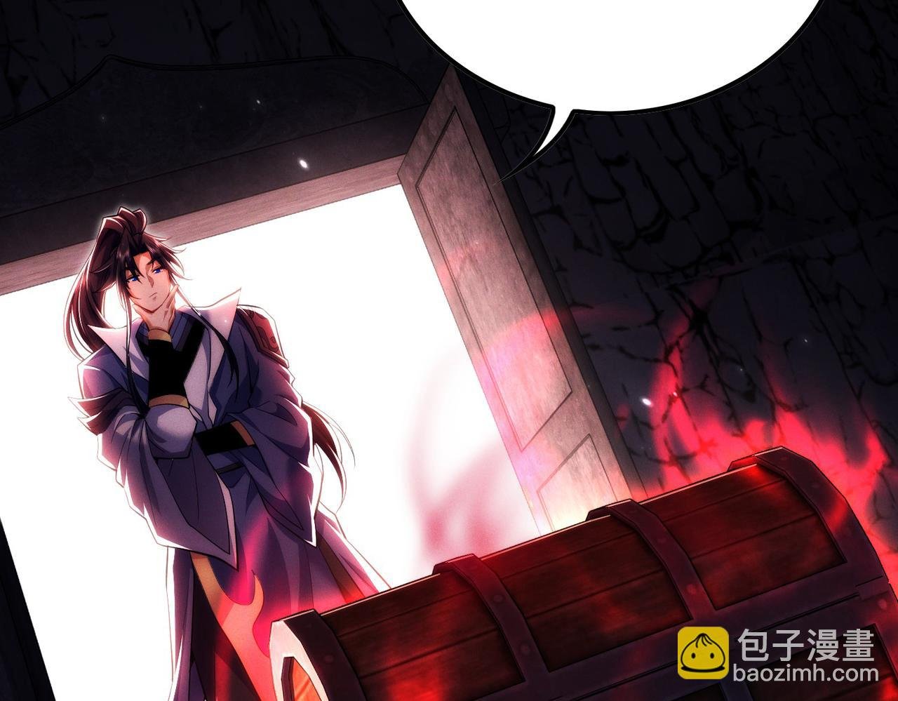 第11话 师姐真大啊