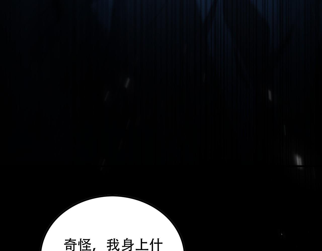 第11话 师姐真大啊