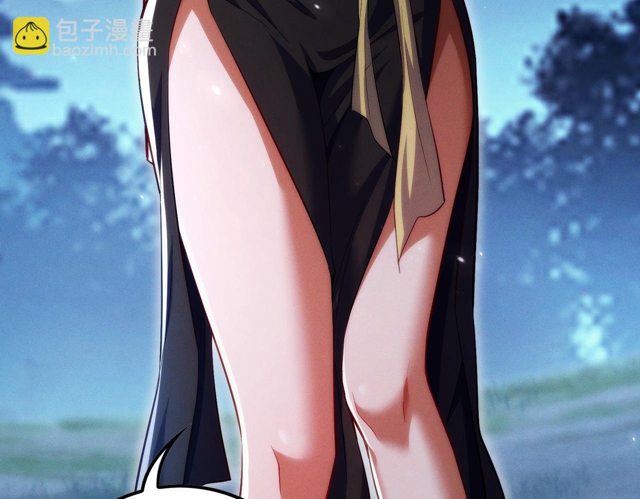 第11话 师姐真大啊