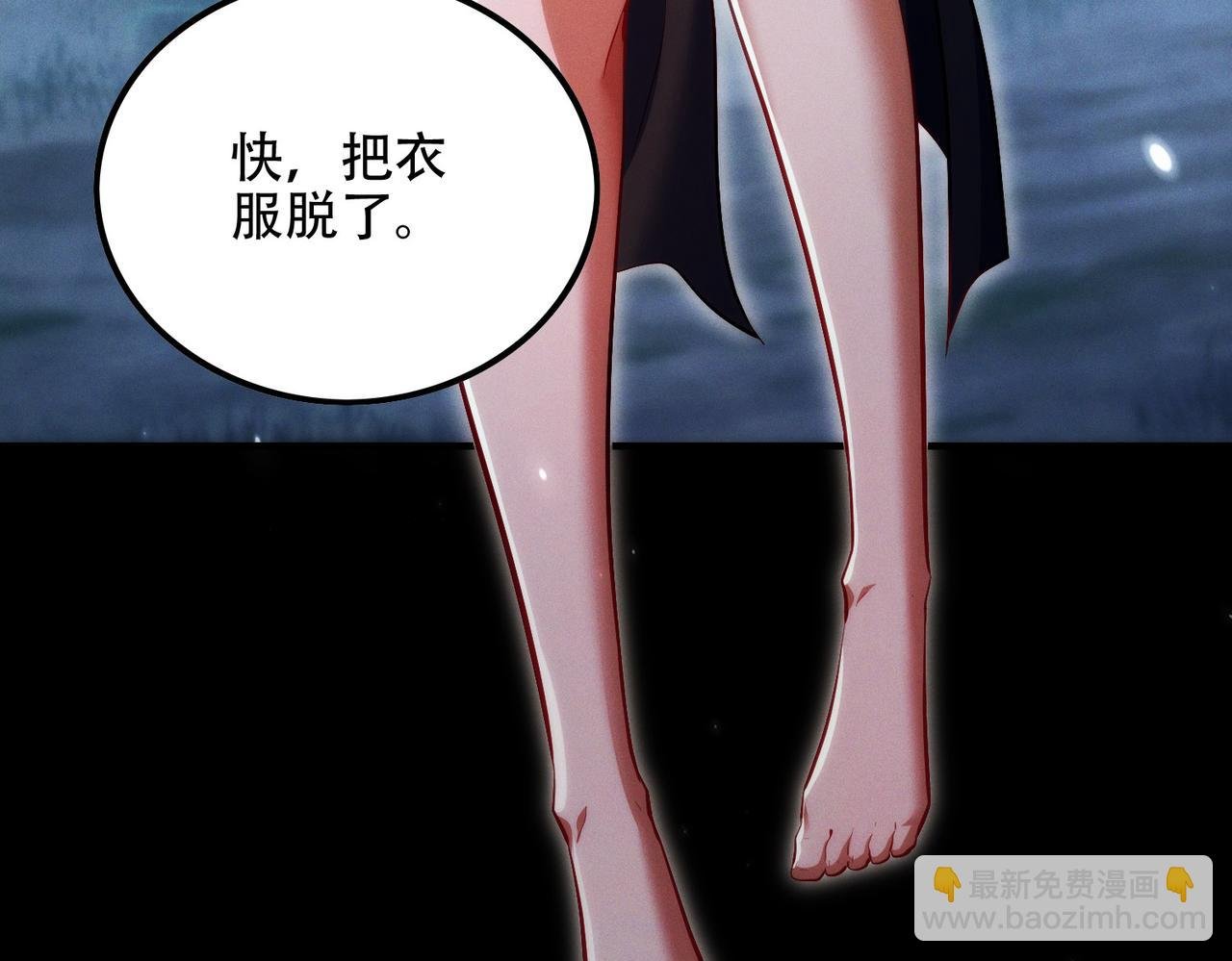第11话 师姐真大啊